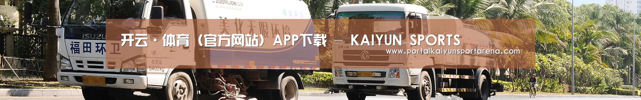 企业文化