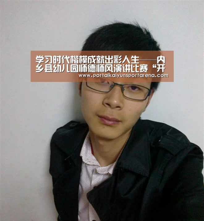 开云体育下载