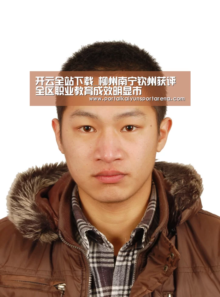 开云全站下载