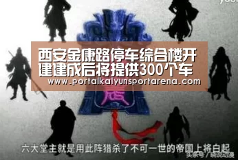 开云移动端