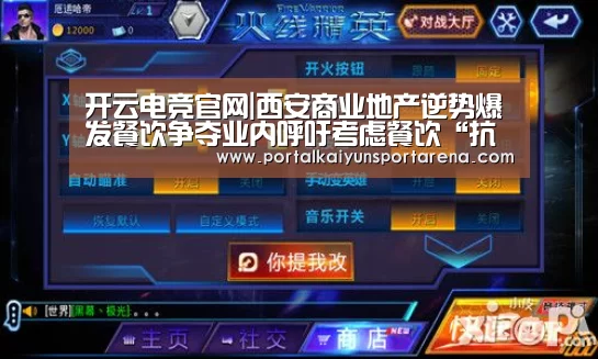 开云全站下载