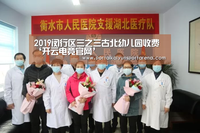 开云电竞官网