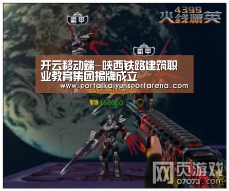 开云移动端