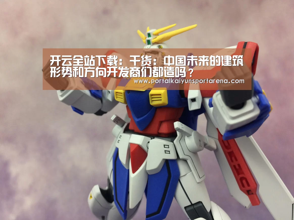 开云全站下载