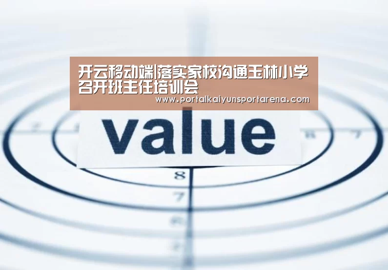 开云体育下载