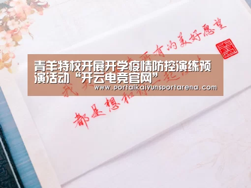开云全站下载