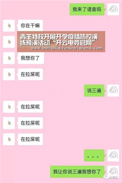 开云全站下载