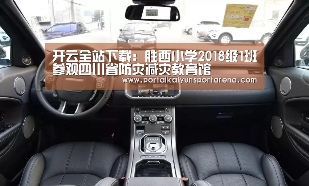 开云移动端