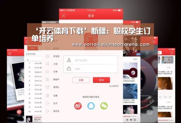 开云电竞官网