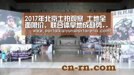 开云全站下载