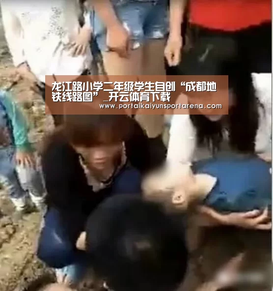 开云移动端