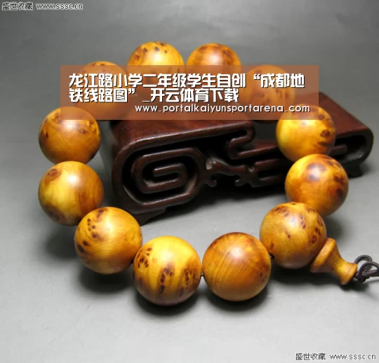 开云体育下载
